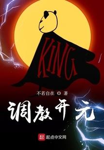 狡黠佣人小娇妻
