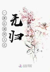 梦幻玄武界