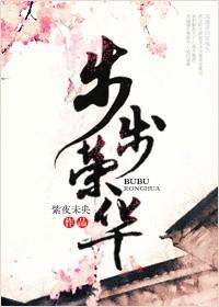 大漠奇侠