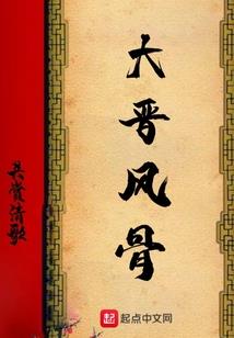 我在创造生命
