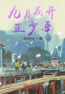 影昧