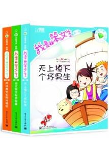 女魔修，你画风不对啊