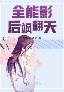 大美人