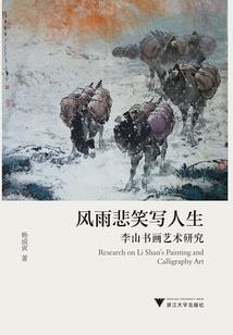 造界逍遥