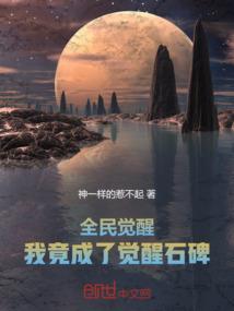 婚甜如蜜：帝少吻妻成瘾