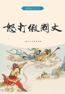最强修魔之旅