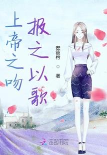 穿越来的冒牌郡主