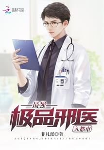 全系神符师