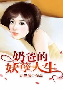 外卖校草与订餐系花