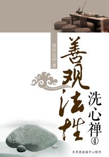 良重