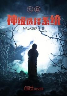 女尊之我的地盘我做主
