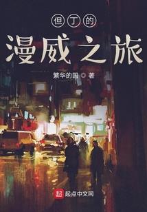外卖大佬