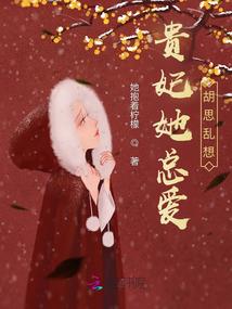 女武神之影