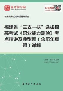 都市最强战神陈信