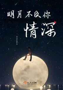 幻想记