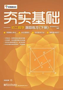 民航故事