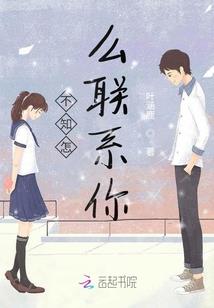 权少的小娇妻
