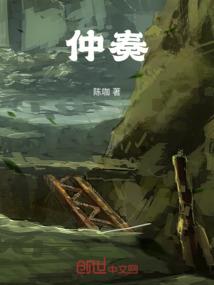 唐伯虎之前世今生