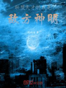 毒妃心计：帝君别嚣张