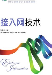 霸主三国之战神无双