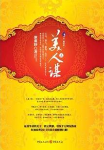 带着大号去修真