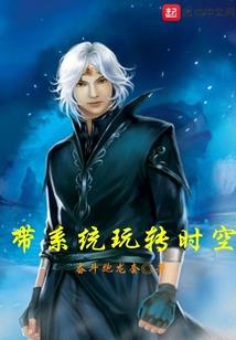 和记仇少女一起维护世界吧