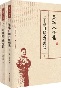 恺撒大陆之江湖