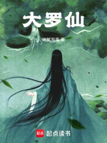 许小姐的社畜日常
