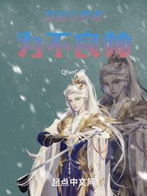燃情人生