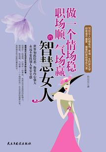 灰姑娘之独霸宠爱