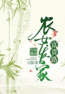 花尊传奇
