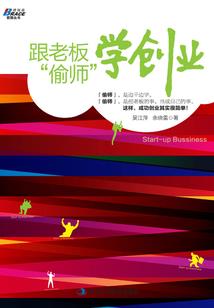 假如不爱