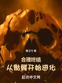 宠你入骨：腹黑前夫来劫婚