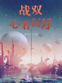御风者之传人