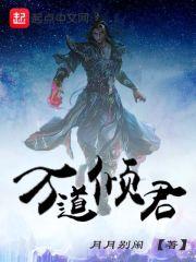 末世之异次元侵袭