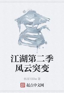 冥婚惊情：冥王请轻亲