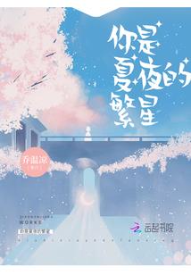 花开花落的轮回