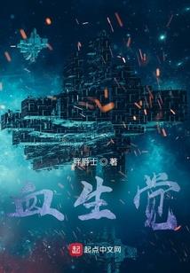 地球精灵日