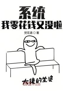 遗忘的血液