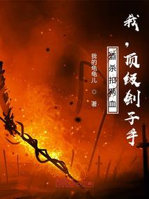 御兽：我在秘境捡技能