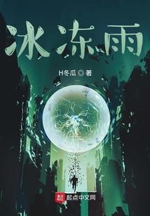 大光明王
