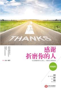 权宠豪门