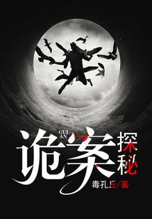 穿越之以剑指道
