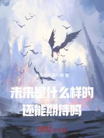 耳赤迷局