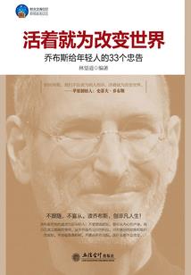 溪瑶红尘之旅