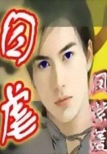 噬灵猎手