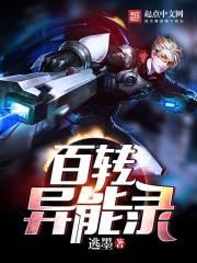 鬼母谣