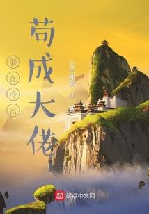 守在天涯两端