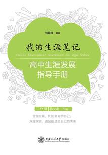 快穿之三观崩坏