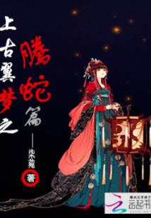 我的饕餮不吃东西